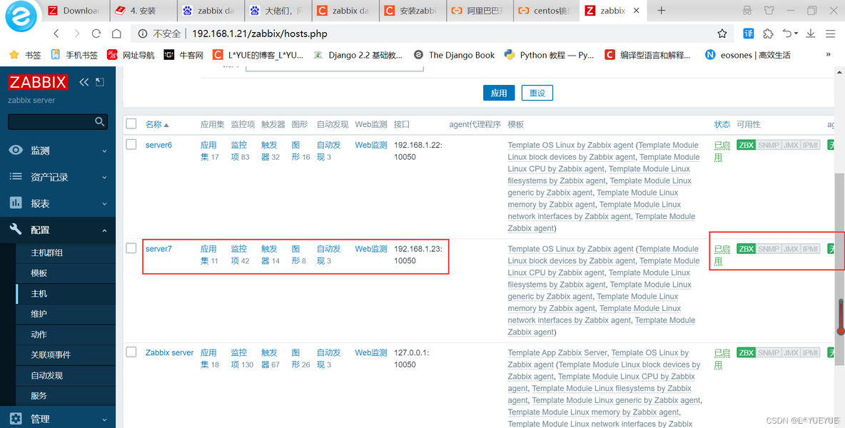 配置Zabbix监控的讲解 zabbix 监控系统_配置Zabbix监控的讲解_63