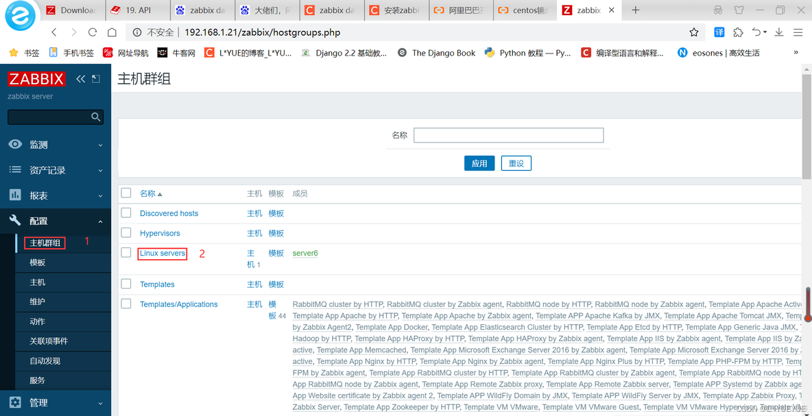 配置Zabbix监控的讲解 zabbix 监控系统_nginx_72