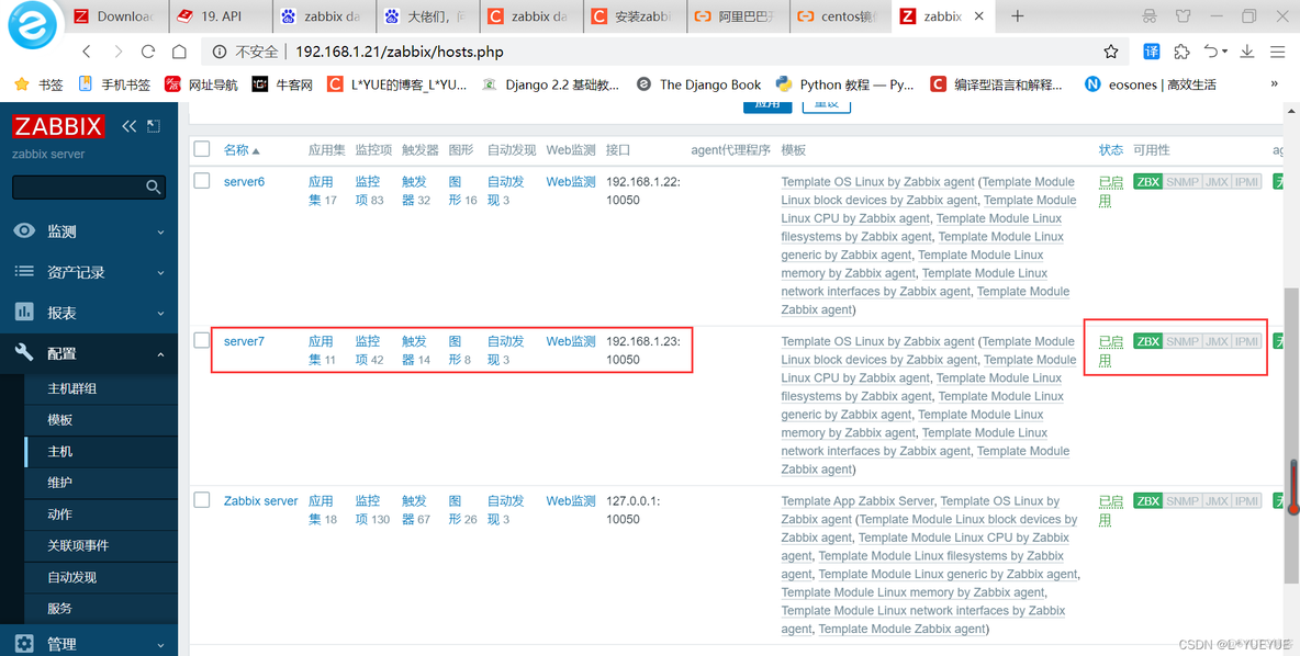 配置Zabbix监控的讲解 zabbix 监控系统_运维_77