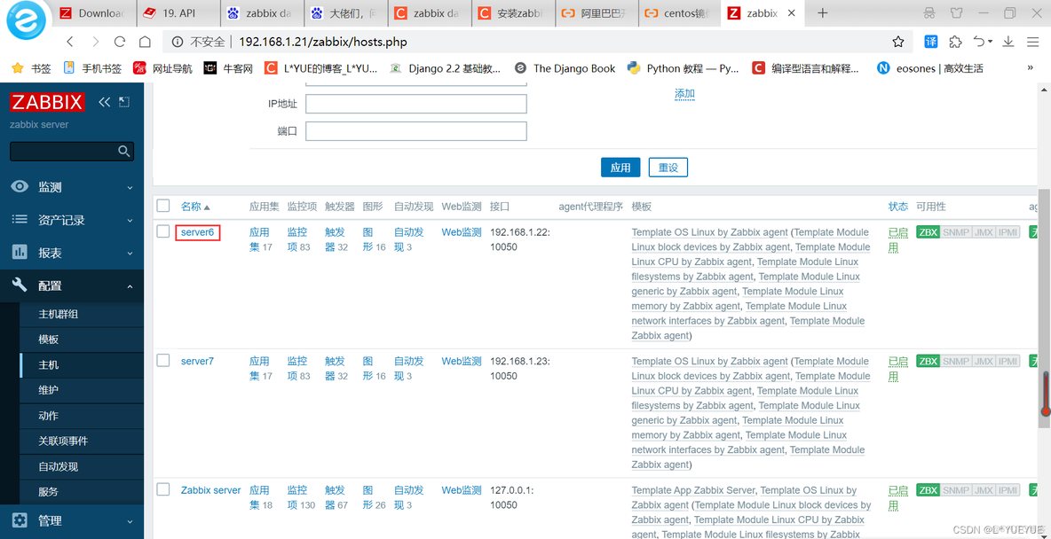 配置Zabbix监控的讲解 zabbix 监控系统_nginx_79