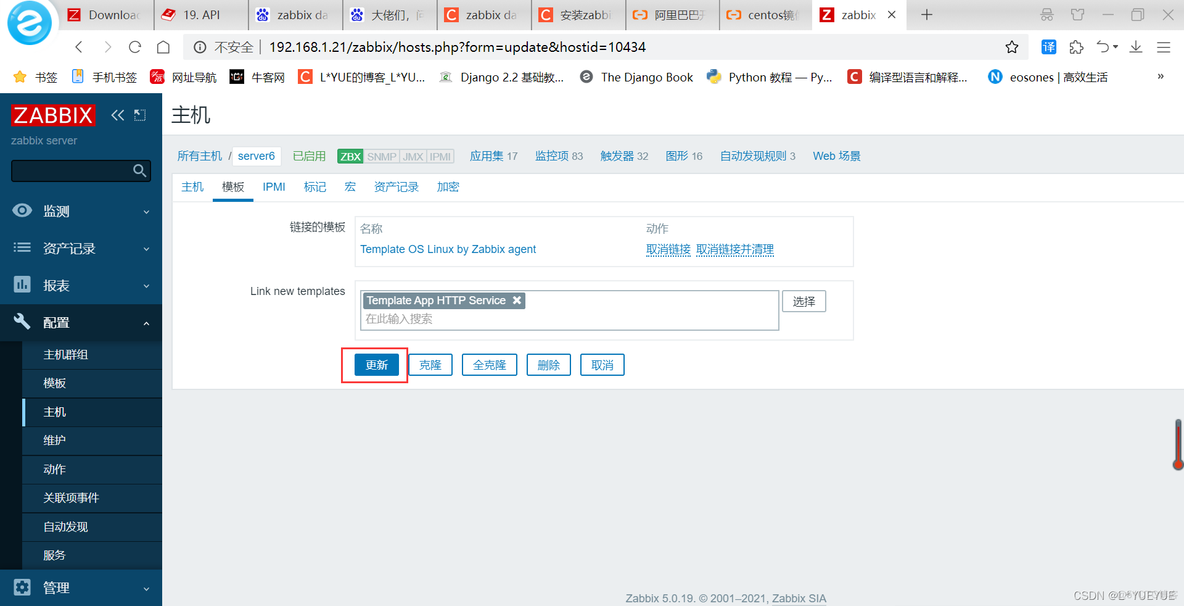 配置Zabbix监控的讲解 zabbix 监控系统_json_81