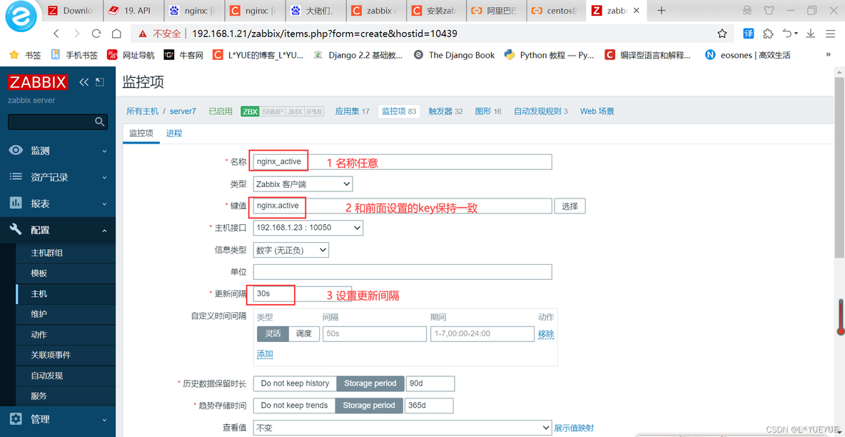 配置Zabbix监控的讲解 zabbix 监控系统_nginx_101