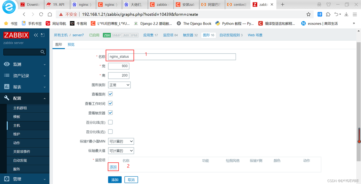 配置Zabbix监控的讲解 zabbix 监控系统_nginx_106