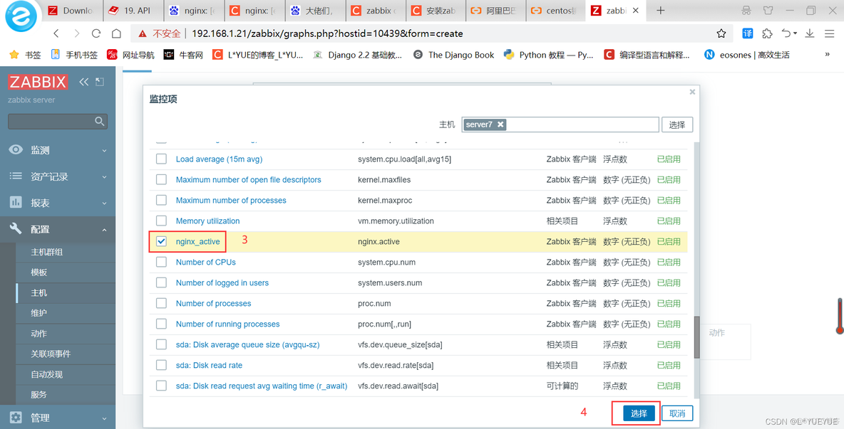 配置Zabbix监控的讲解 zabbix 监控系统_linux_107