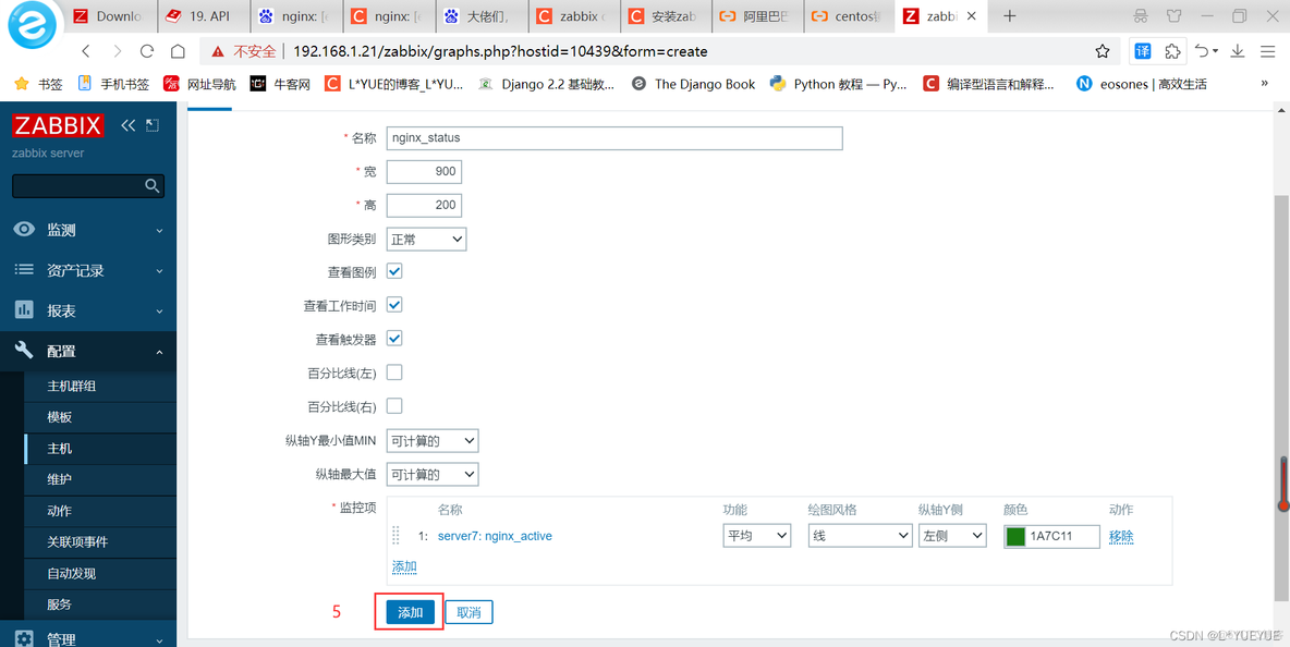 配置Zabbix监控的讲解 zabbix 监控系统_json_108