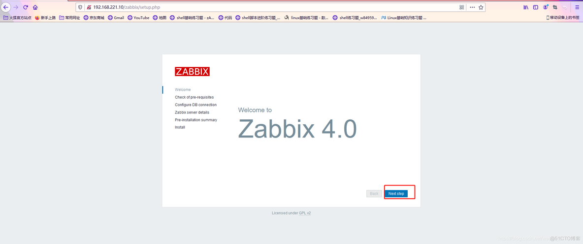 zabbix 离线部署 zabbix部署教程_zabbix 离线部署_25