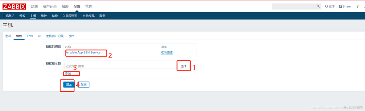 zabbix 离线部署 zabbix部署教程_zabbix 离线部署_36