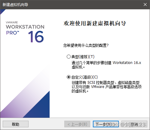 server 2016 如何设置磁盘镜像 windows server2003镜像_VMware_02