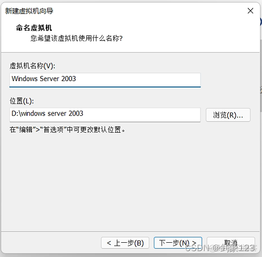 server 2016 如何设置磁盘镜像 windows server2003镜像_重启_06