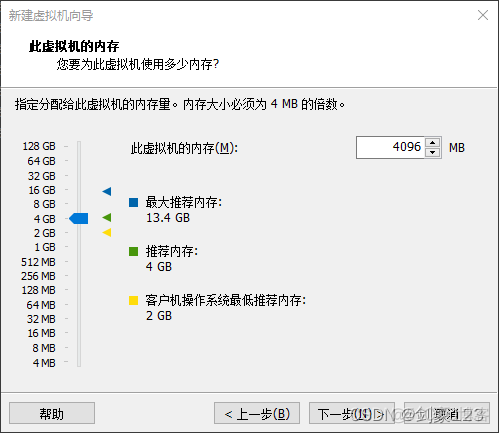 server 2016 如何设置磁盘镜像 windows server2003镜像_windows_08