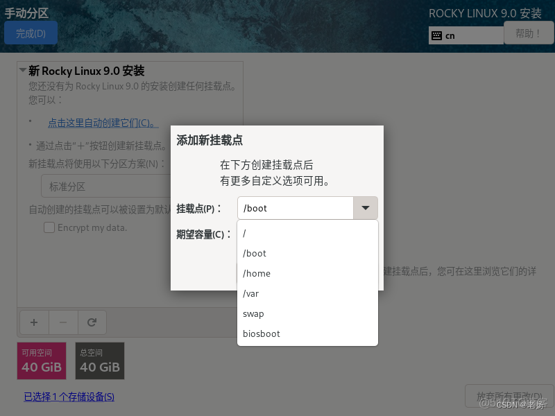 rocky9 安装qemu kvm rocky9 安装containerd_User_04