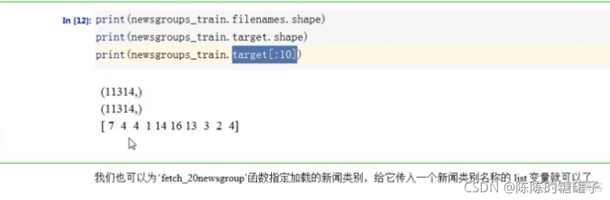 freeman数据集 下载 fetch_lfw_people()数据集说明_sklearn_07