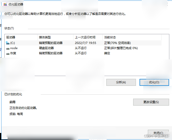 esxi 释放磁盘空间 esxi剩余空间_windows_02