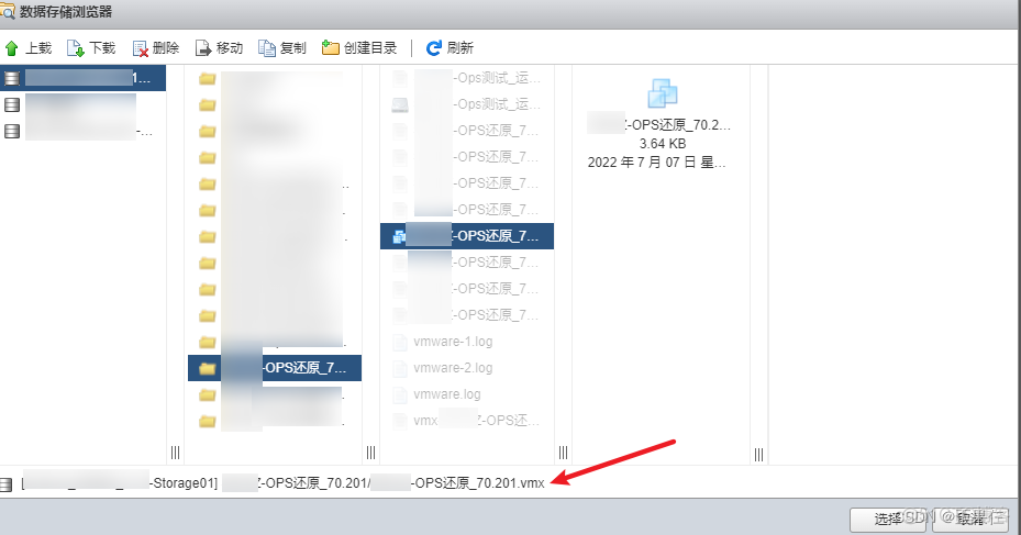 esxi 释放磁盘空间 esxi剩余空间_windows_06