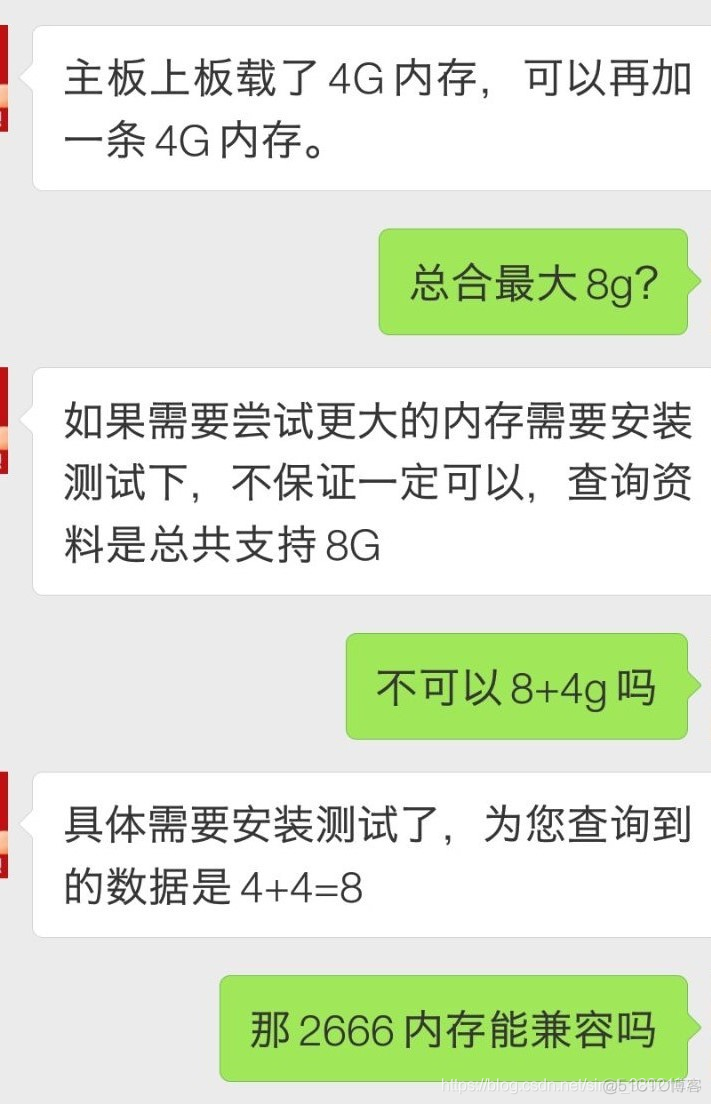 命令怎么看主板内存模式是否镜像 怎么看主板内存条通道_笔记本