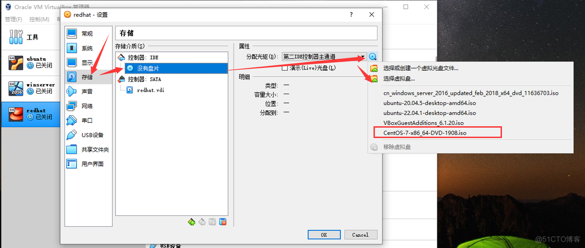 virtualbox XP镜像 virtualbox安装镜像_virtualbox XP镜像_10