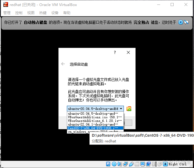 virtualbox XP镜像 virtualbox安装镜像_centos_12