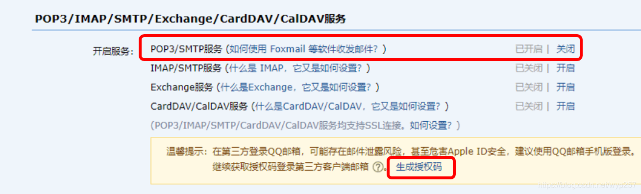 grafana7 图片告警 grafana配置告警_字段_03