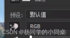 grafana 曲线颜色 lr颜色曲线_grafana 曲线颜色_03