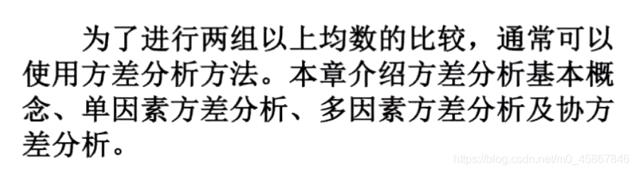 单因素COX回归分析在线 cox单因素分析 spss_数据分析_02