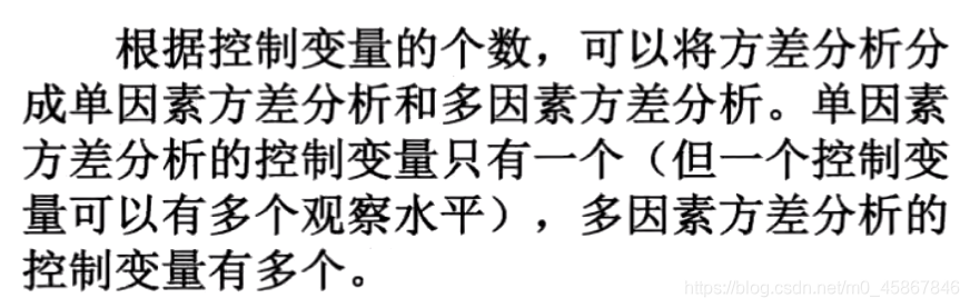 单因素COX回归分析在线 cox单因素分析 spss_数据分析_08