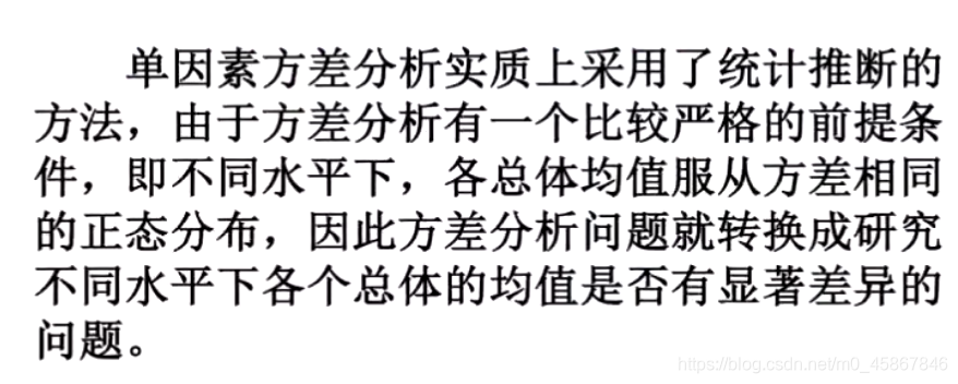 单因素COX回归分析在线 cox单因素分析 spss_线性模型_10