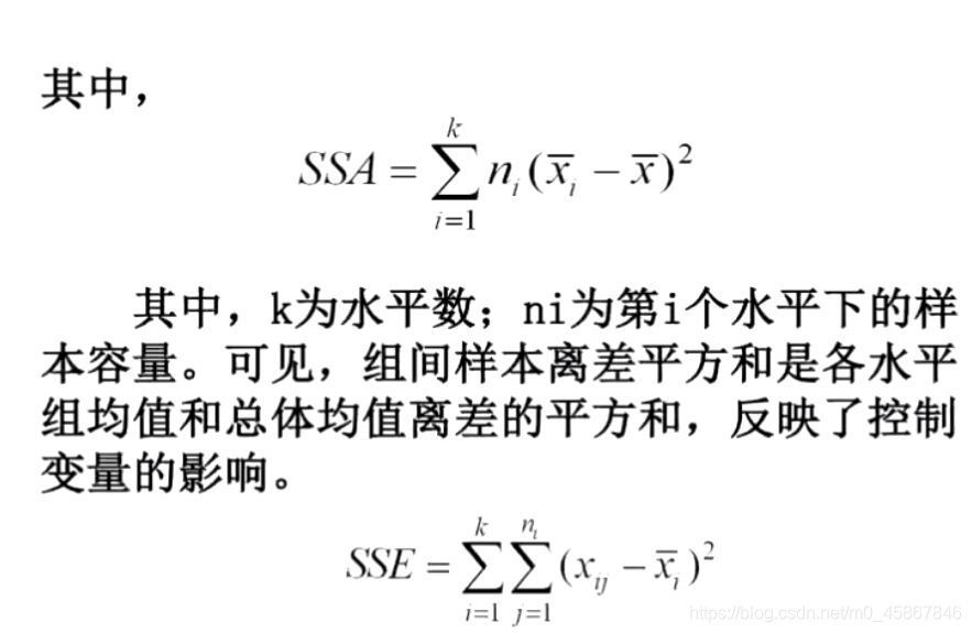 单因素COX回归分析在线 cox单因素分析 spss_线性模型_12