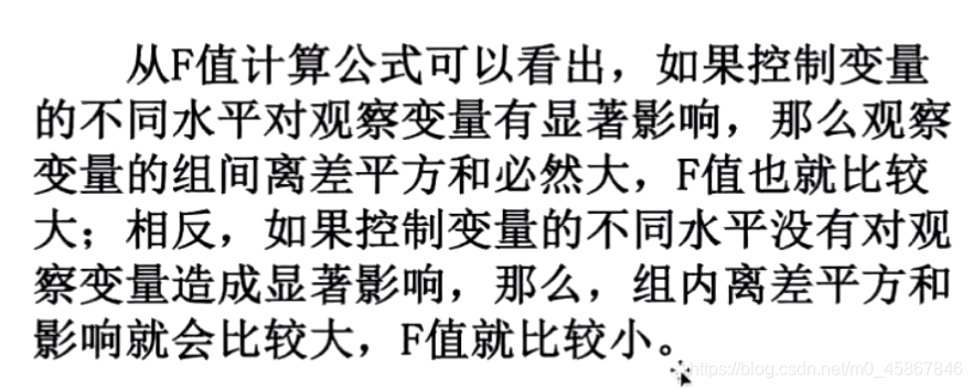 单因素COX回归分析在线 cox单因素分析 spss_线性模型_15