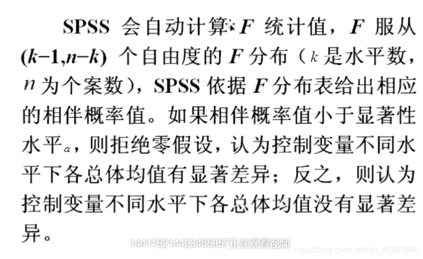 单因素COX回归分析在线 cox单因素分析 spss_数据分析_16