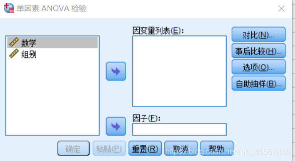 单因素COX回归分析在线 cox单因素分析 spss_单因素COX回归分析在线_23