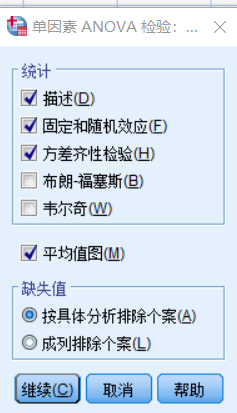 单因素COX回归分析在线 cox单因素分析 spss_线性模型_25