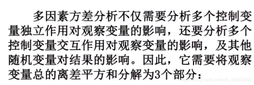 单因素COX回归分析在线 cox单因素分析 spss_方差分析_28