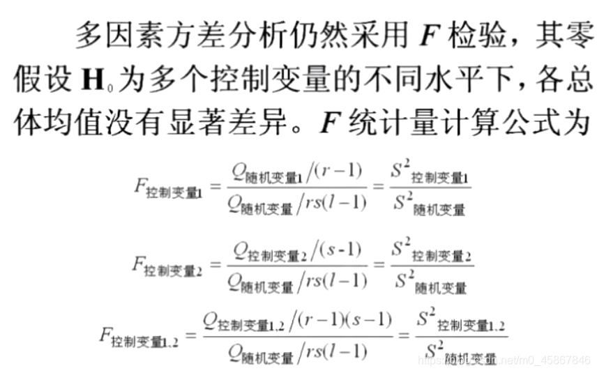 单因素COX回归分析在线 cox单因素分析 spss_线性模型_33