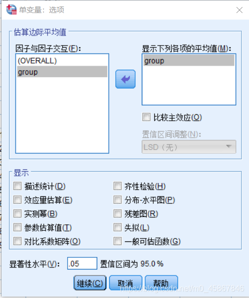 单因素COX回归分析在线 cox单因素分析 spss_数据分析_50