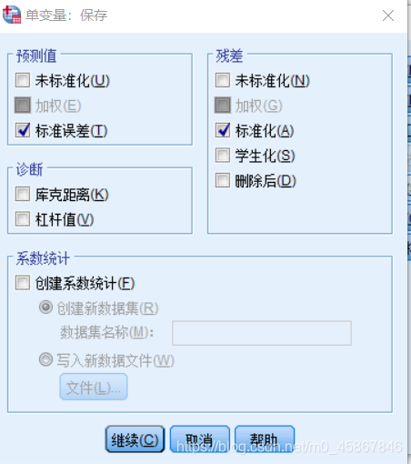 单因素COX回归分析在线 cox单因素分析 spss_单因素COX回归分析在线_51