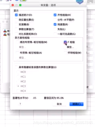 单因素COX回归分析在线 cox单因素分析 spss_单因素COX回归分析在线_52