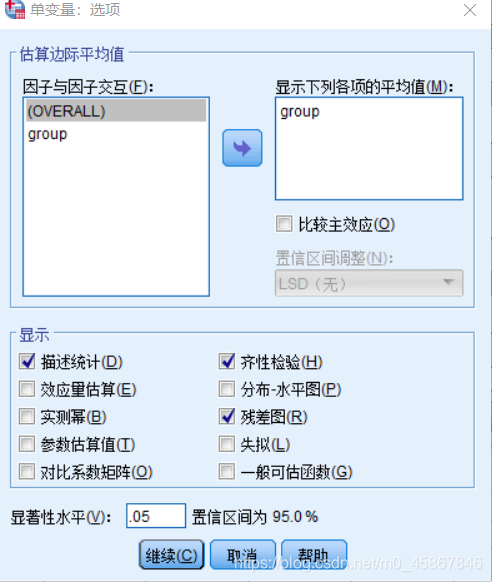 单因素COX回归分析在线 cox单因素分析 spss_单因素COX回归分析在线_53