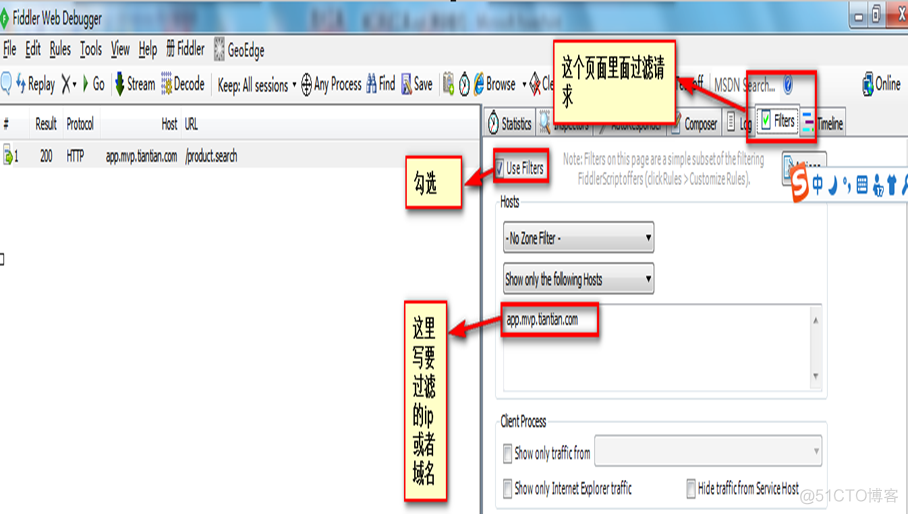 除了Charles以外还有什么抓包工具 抓包工具charles和fiddler_抓包工具_08