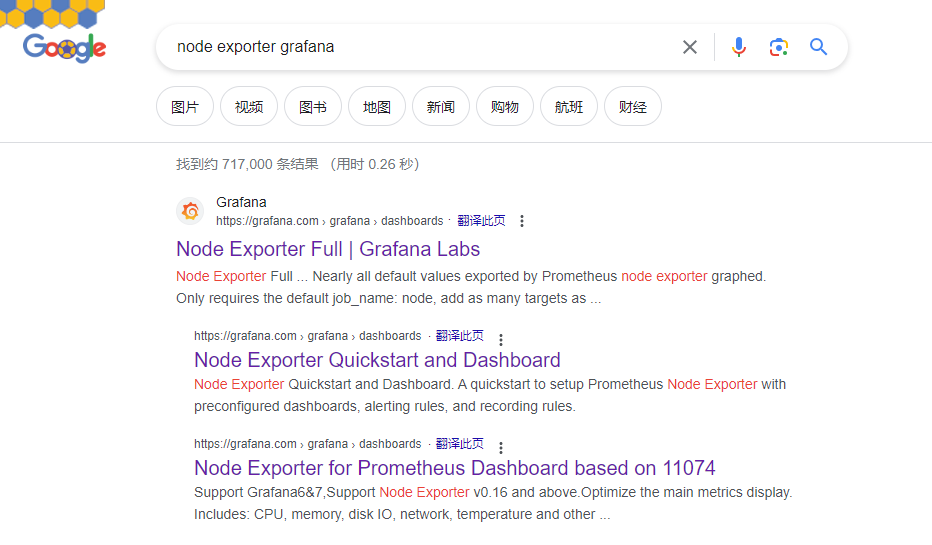 grafana的repeat for有什么用 grafana alert 详解_数据_04