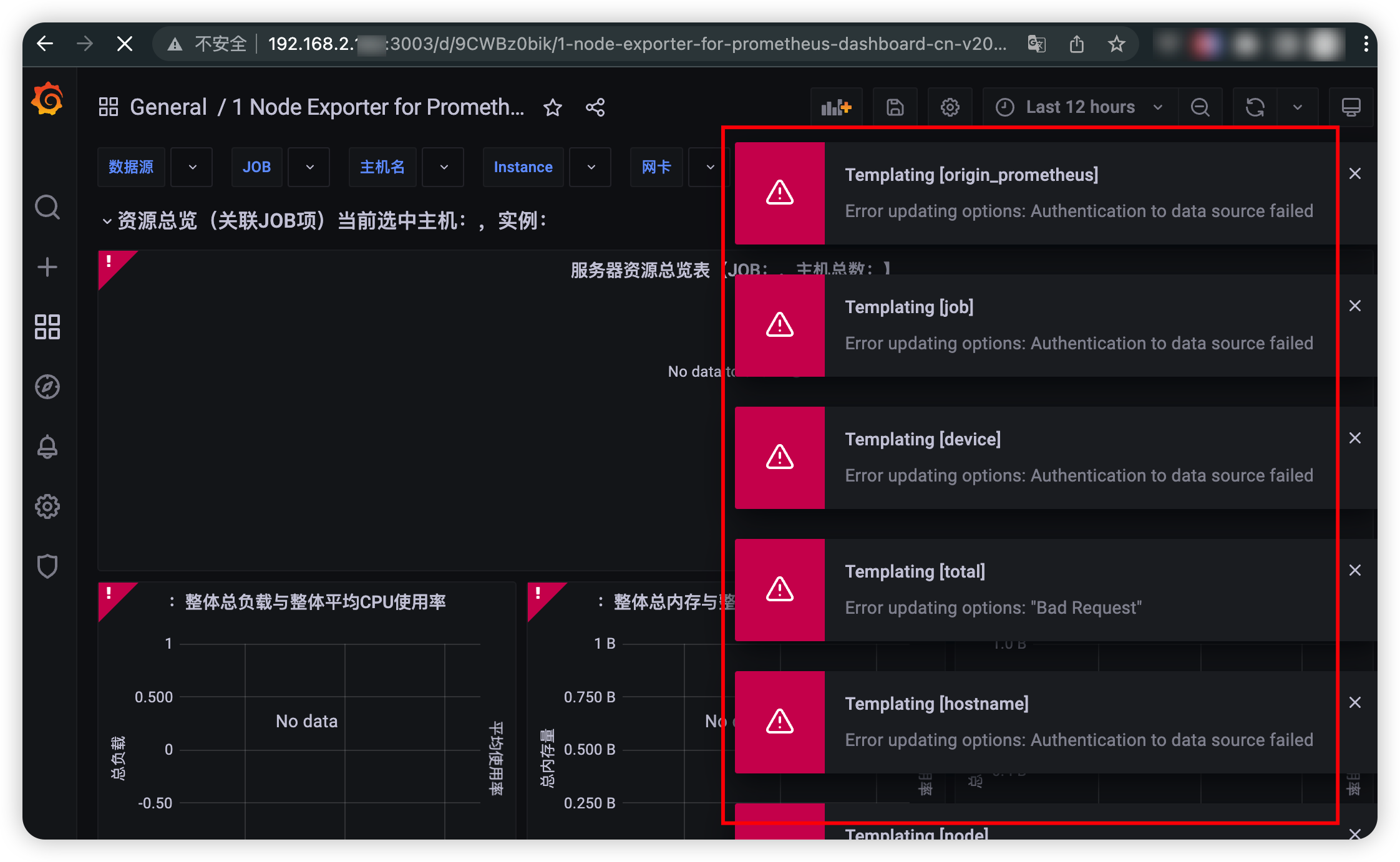 grafana的repeat for有什么用 grafana alert 详解_架构_12