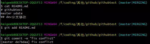 gitlab怎么看仓库 gitlab 仓库位置_推送_08