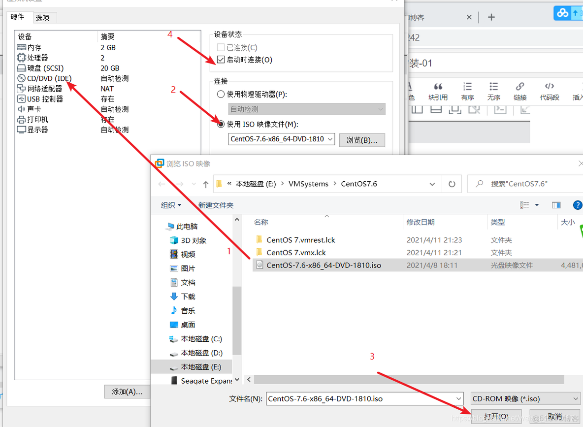 centos7 安装 lxde 安装centos7.6_NAT_17