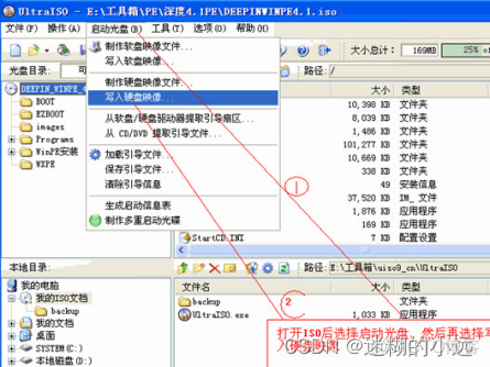 centos 按装宝塔面板不成功 centos7安装不了宝塔面板_centos 按装宝塔面板不成功_05