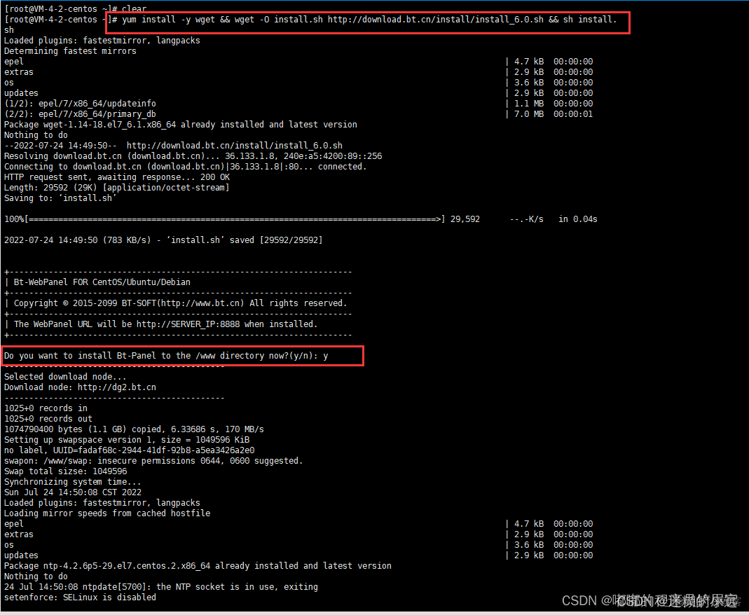 centos 按装宝塔面板不成功 centos7安装不了宝塔面板_CentOS_31