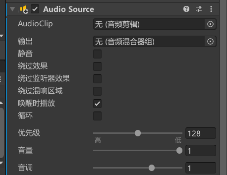 Unity 音量修改 unity游戏音效怎么加_Source