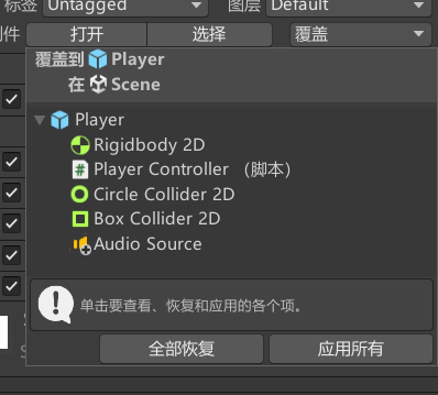 Unity 音量修改 unity游戏音效怎么加_游戏引擎_03