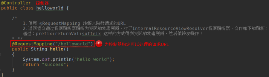 springmvc handleradapter设计模式 springmvc的设计模式有哪些_xml_06