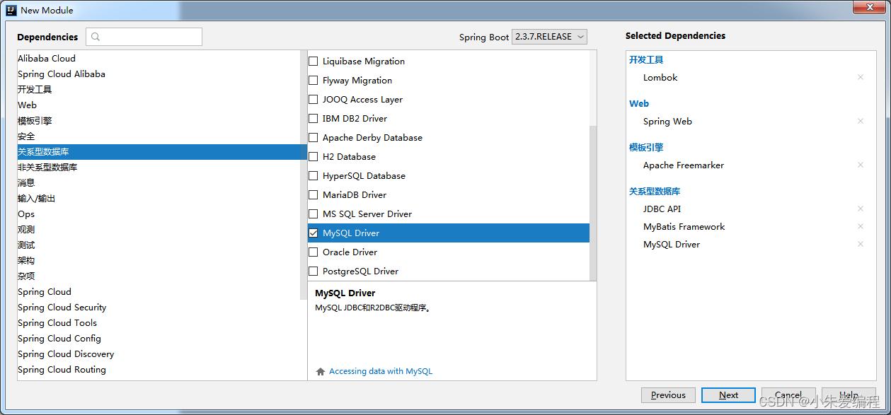 springboot集成aspose springboot集成spring,springboot集成aspose springboot集成spring_java,第1张