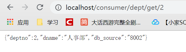 springblade怎么用feign调用分页接口 springclound feign,springblade怎么用feign调用分页接口 springclound feign_封装_02,第2张