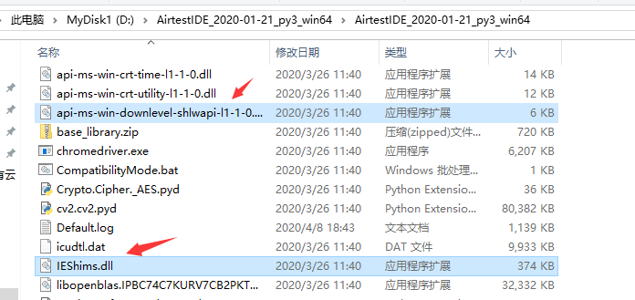 Airtest IDE重复跑脚本怎么弄 airtest wait,Airtest IDE重复跑脚本怎么弄 airtest wait_自定义_02,第2张